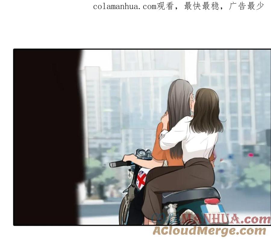 番外女孩（下）-徒有虚颜-栗子liz（第1张）