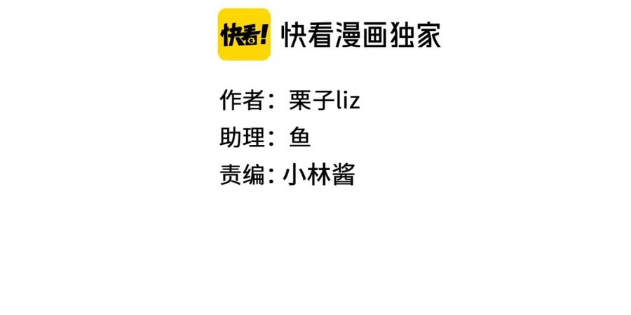 番外女孩（下）-徒有虚颜-栗子liz（第10张）