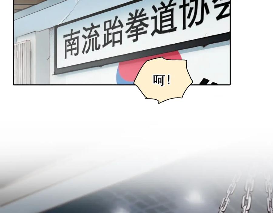 番外女孩（下）-徒有虚颜-栗子liz（第12张）