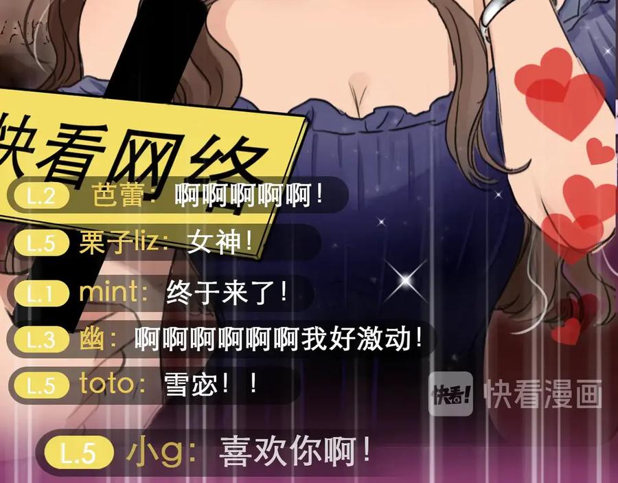 第二季强势回归逆风翻盘-徒有虚颜-栗子liz（第12张）