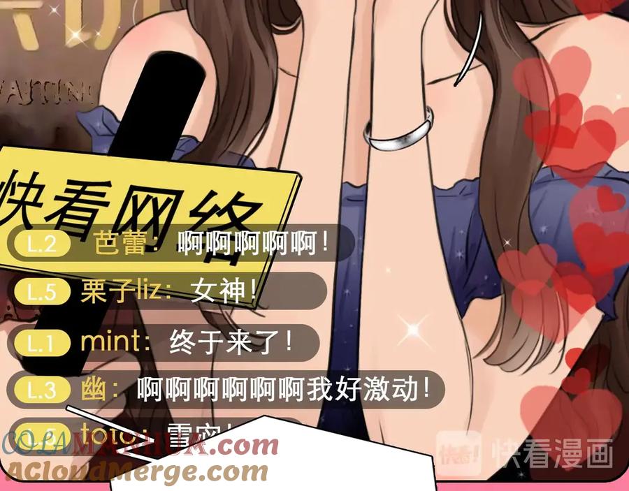 第二季强势回归逆风翻盘-徒有虚颜-栗子liz（第19张）