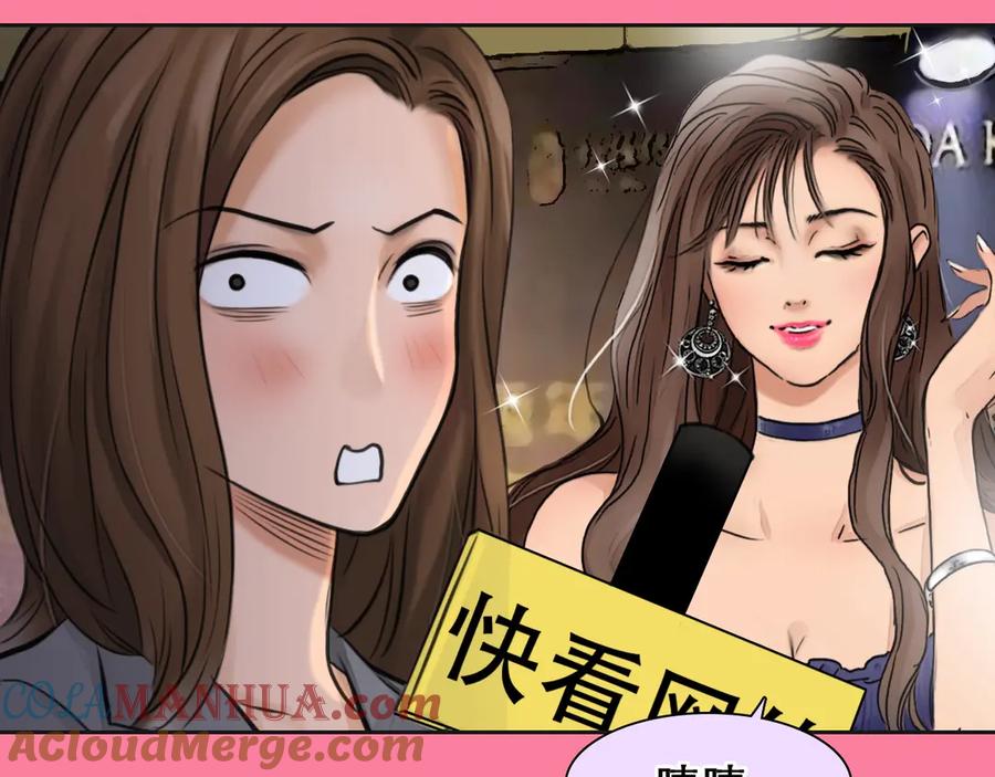 第二季强势回归逆风翻盘-徒有虚颜-栗子liz（第16张）