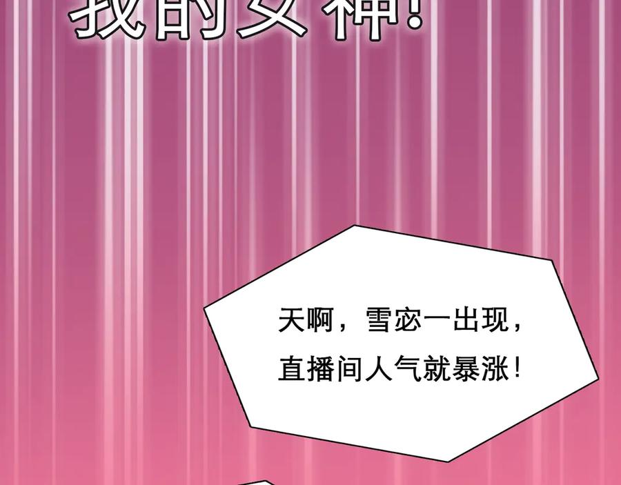 第二季强势回归逆风翻盘-徒有虚颜-栗子liz（第14张）