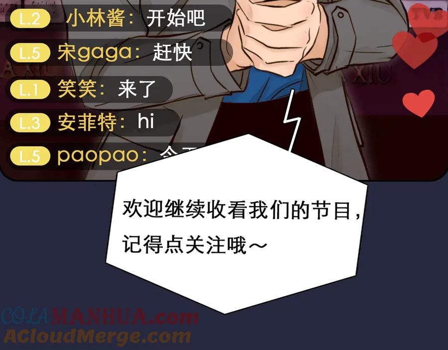 第二季强势回归逆风翻盘-徒有虚颜-栗子liz（第7张）