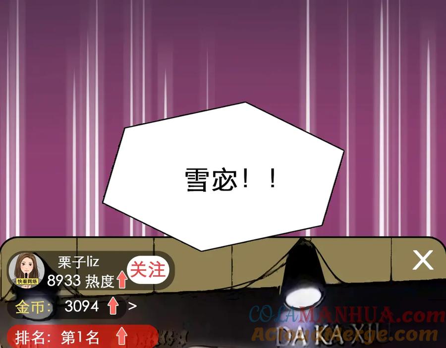 第二季强势回归逆风翻盘-徒有虚颜-栗子liz（第10张）