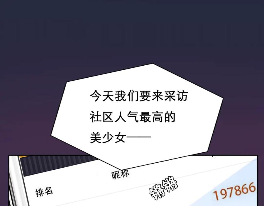 第二季强势回归逆风翻盘-徒有虚颜-栗子liz（第8张）