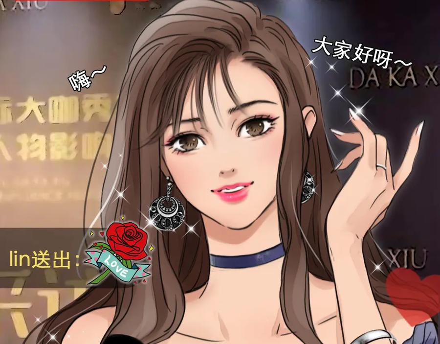 第二季强势回归逆风翻盘-徒有虚颜-栗子liz（第11张）
