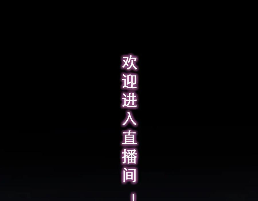 第二季强势回归逆风翻盘-徒有虚颜-栗子liz（第2张）