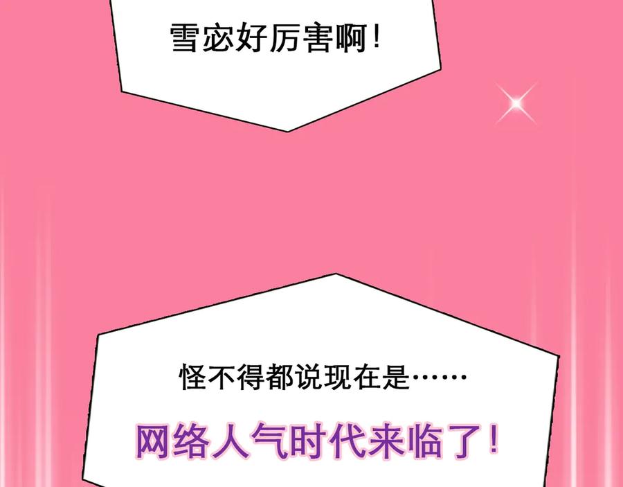 第二季强势回归逆风翻盘-徒有虚颜-栗子liz（第20张）