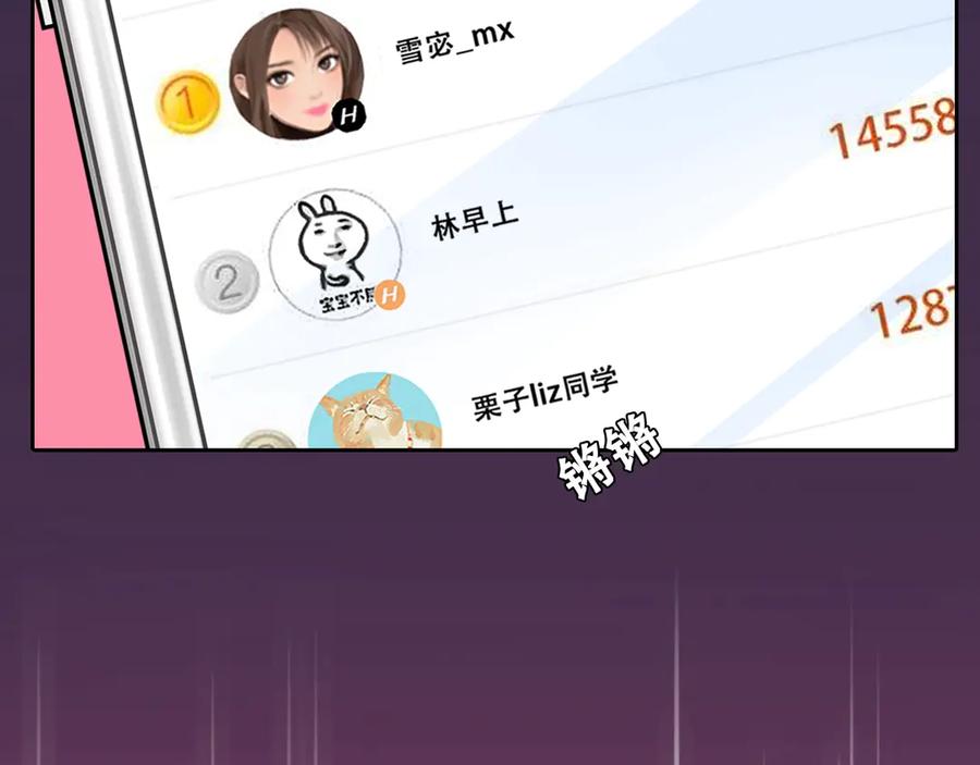 第二季强势回归逆风翻盘-徒有虚颜-栗子liz（第9张）