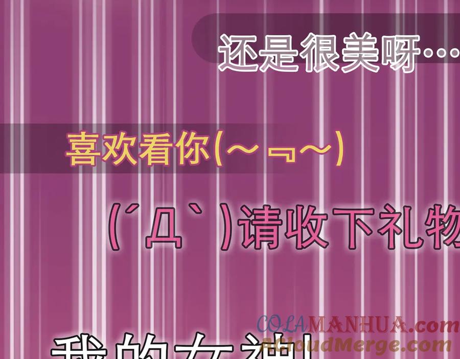 第二季强势回归逆风翻盘-徒有虚颜-栗子liz（第13张）