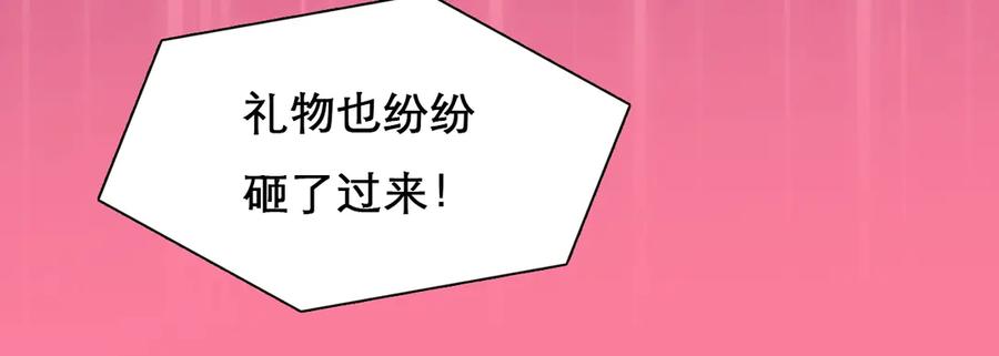 第二季强势回归逆风翻盘-徒有虚颜-栗子liz（第15张）