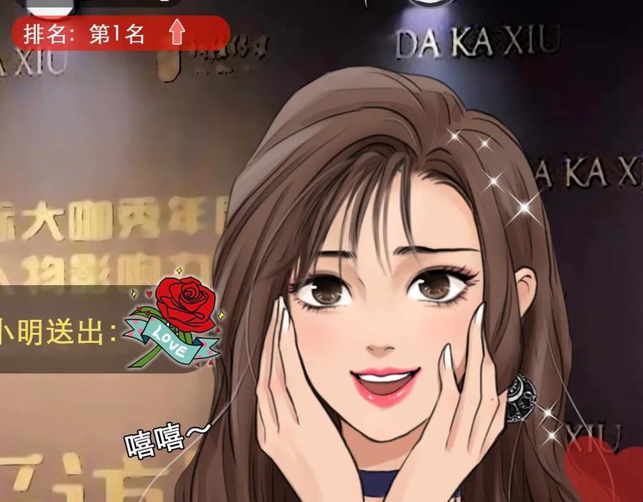 第二季强势回归逆风翻盘-徒有虚颜-栗子liz（第18张）