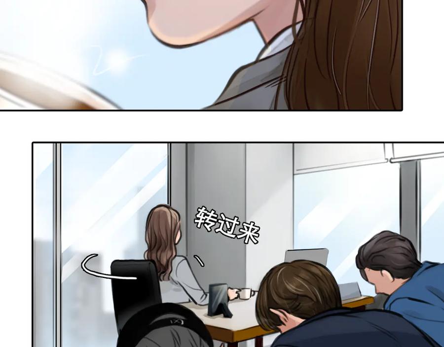 第1话从头开始-徒有虚颜-栗子liz（第31张）