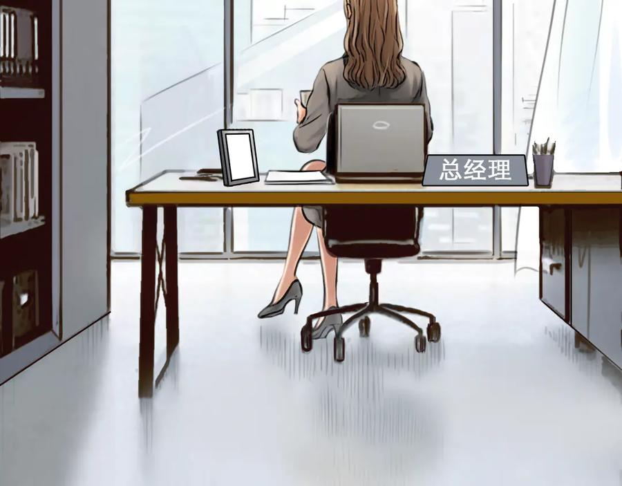 第1话从头开始-徒有虚颜-栗子liz（第18张）
