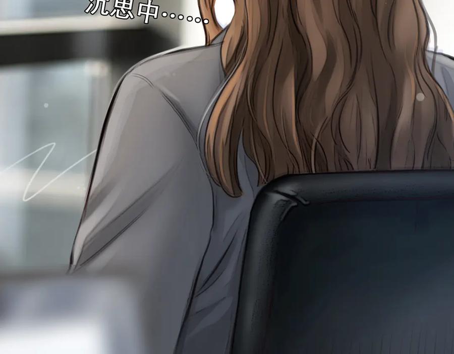 第1话从头开始-徒有虚颜-栗子liz（第8张）