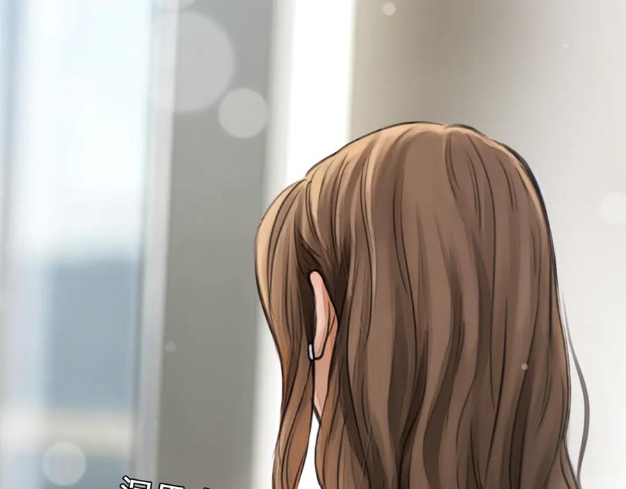 第1话从头开始-徒有虚颜-栗子liz（第7张）