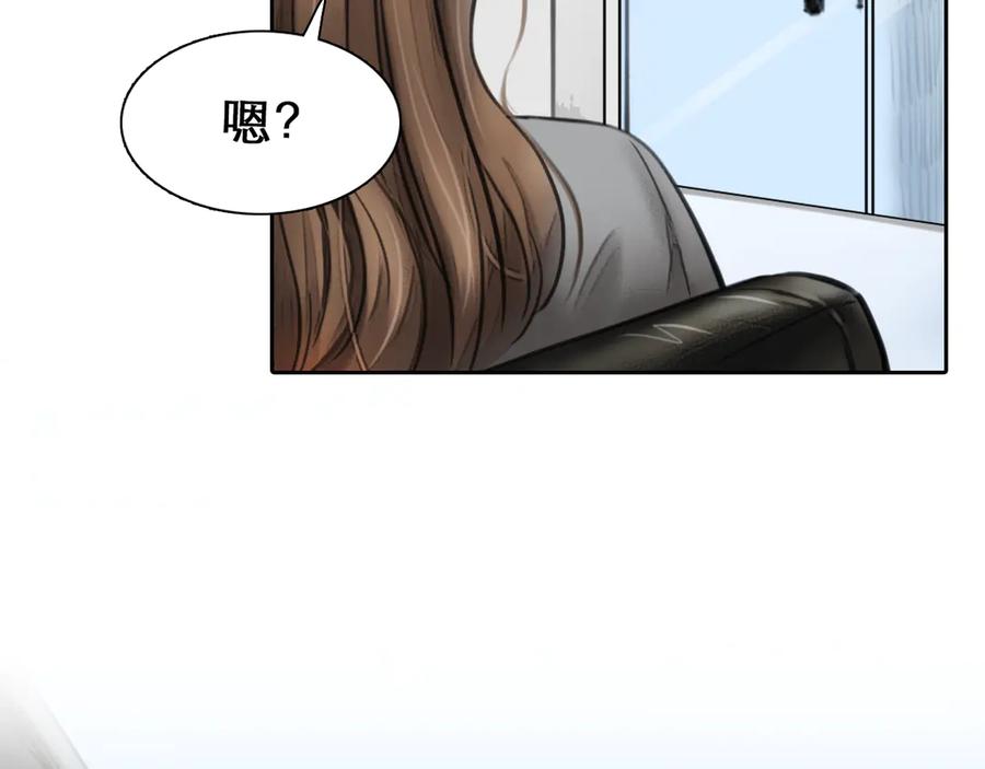 第1话从头开始-徒有虚颜-栗子liz（第16张）