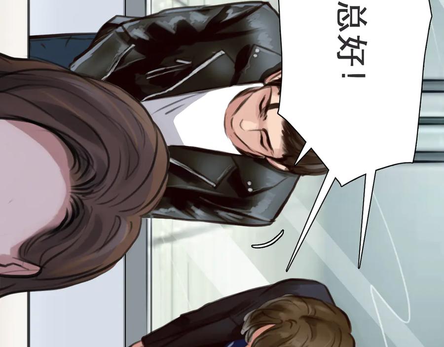第1话从头开始-徒有虚颜-栗子liz（第26张）