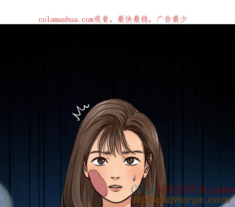 第3话突发事件！-徒有虚颜-栗子liz（第1张）