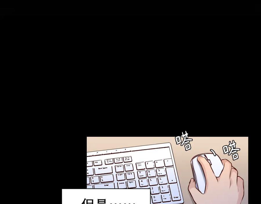第5话识破照骗-徒有虚颜-栗子liz（第20张）