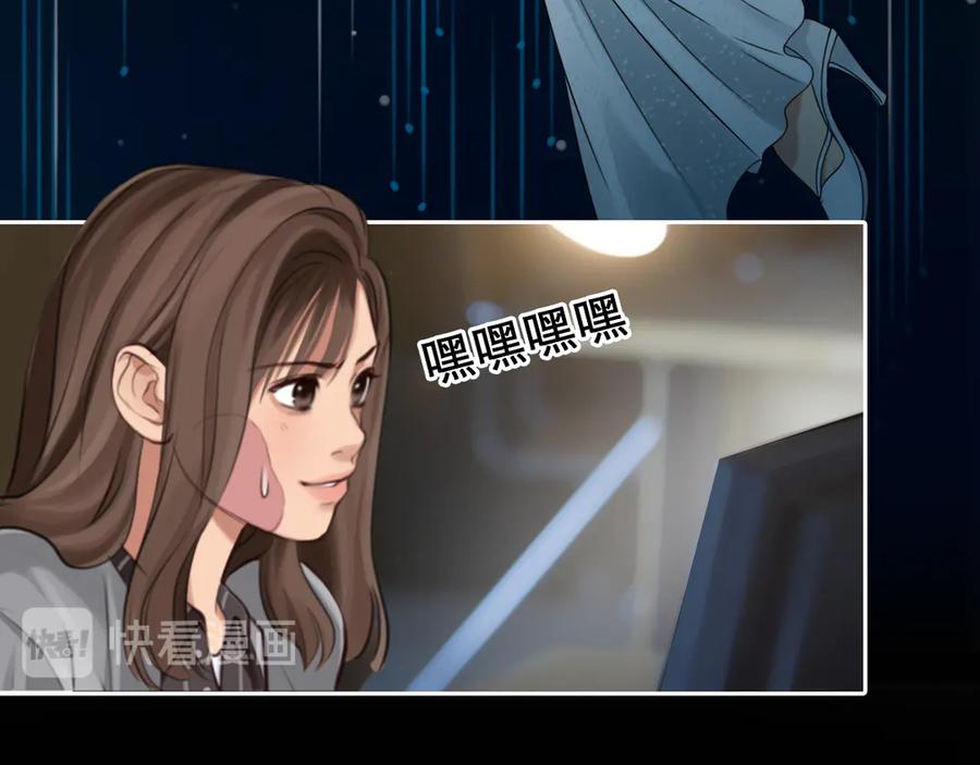 第5话识破照骗-徒有虚颜-栗子liz（第19张）
