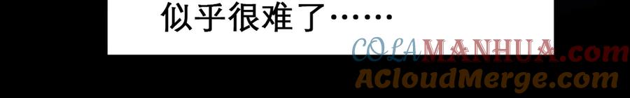 第5话识破照骗-徒有虚颜-栗子liz（第25张）