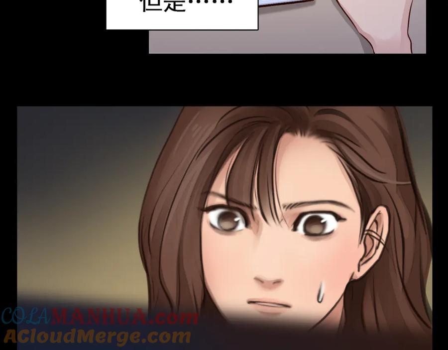 第5话识破照骗-徒有虚颜-栗子liz（第21张）