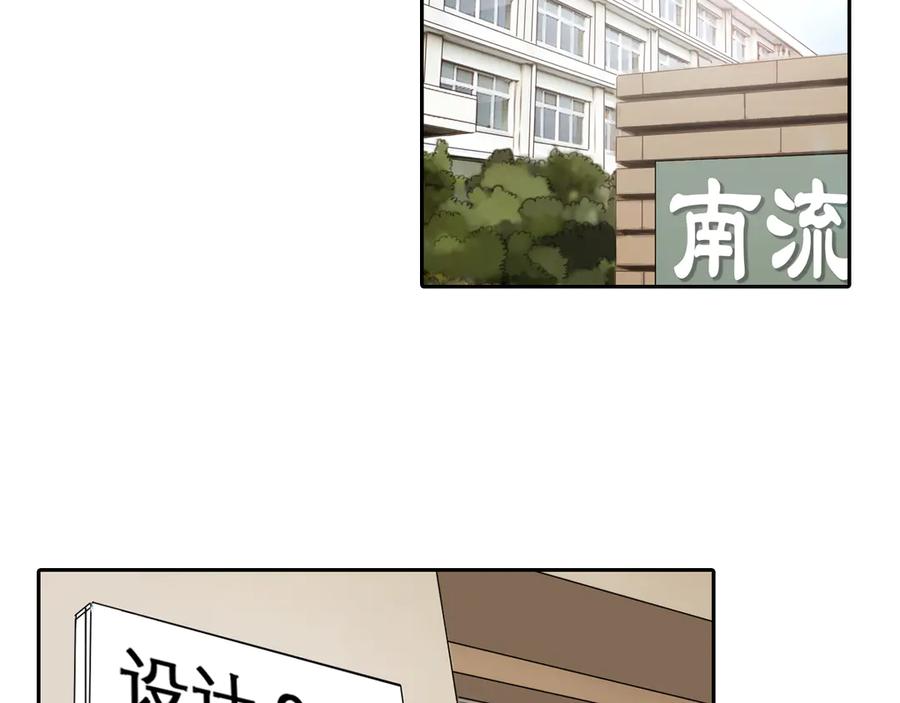 第5话识破照骗-徒有虚颜-栗子liz（第32张）