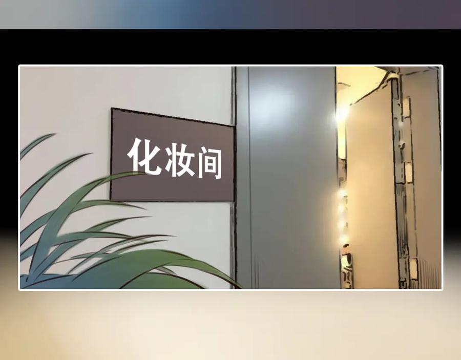 第6话奇怪来客-徒有虚颜-栗子liz（第12张）