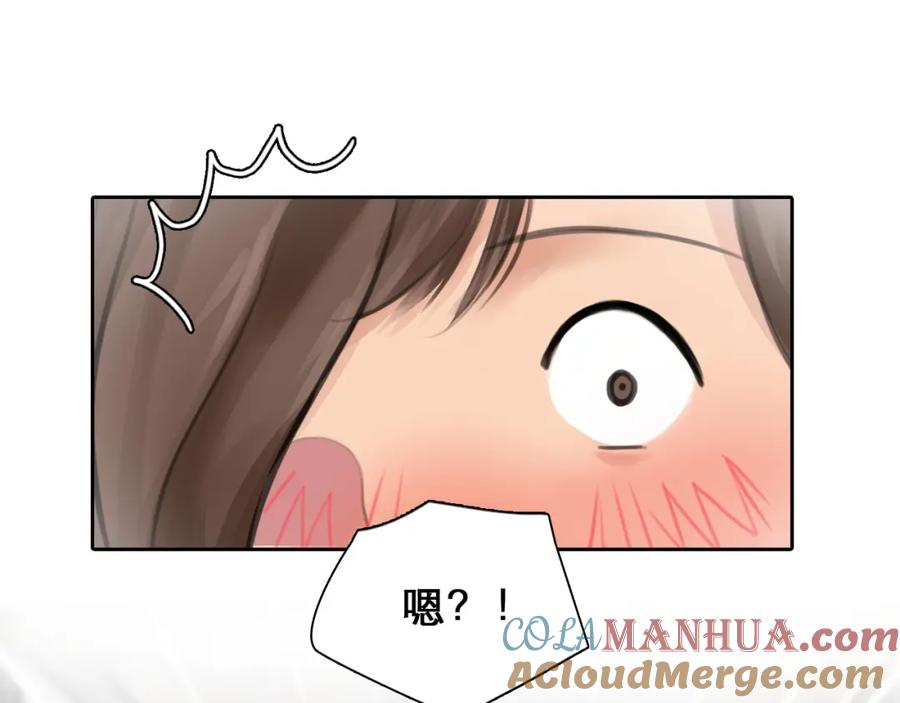 第5话神秘账号-徒有虚颜-栗子liz（第16张）