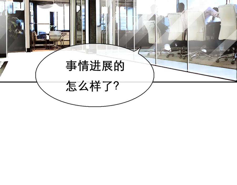第8话网络背后-徒有虚颜-栗子liz（第11张）