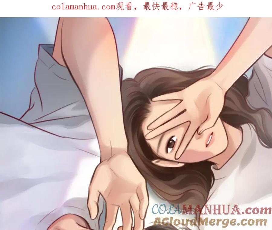 第8话网络背后-徒有虚颜-栗子liz（第1张）