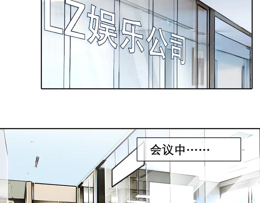 第8话网络背后-徒有虚颜-栗子liz（第10张）