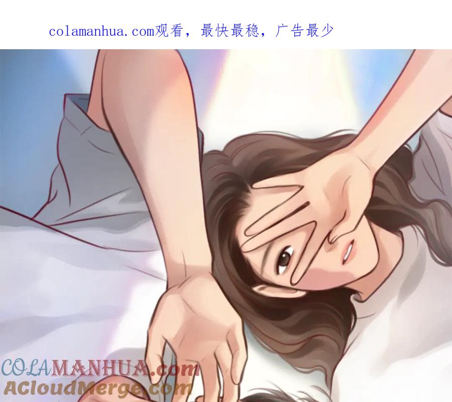 第12话实习-徒有虚颜-栗子liz（第1张）
