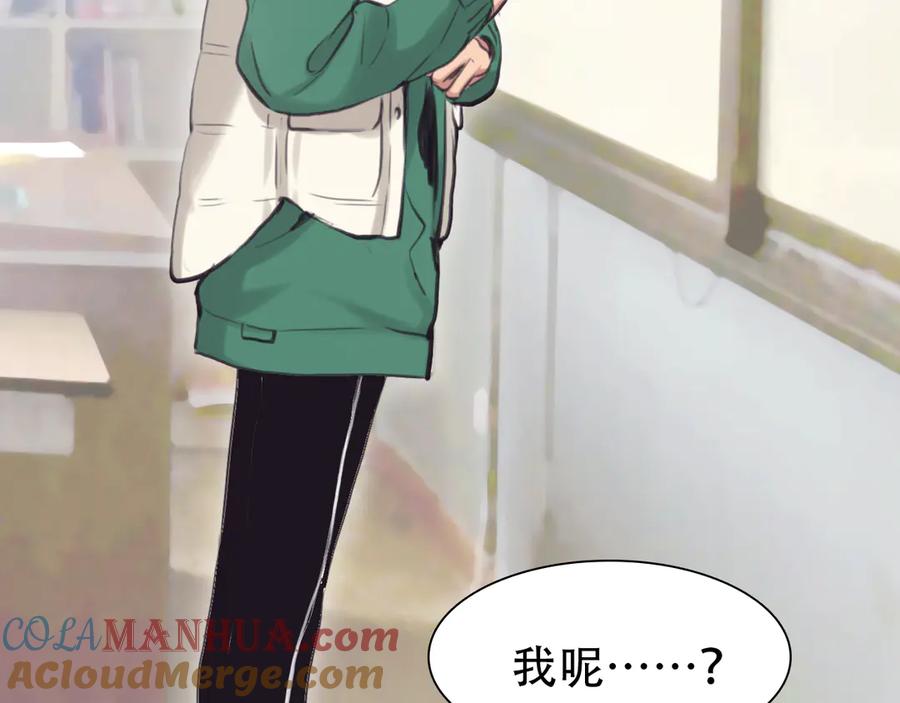 第12话实习-徒有虚颜-栗子liz（第17张）
