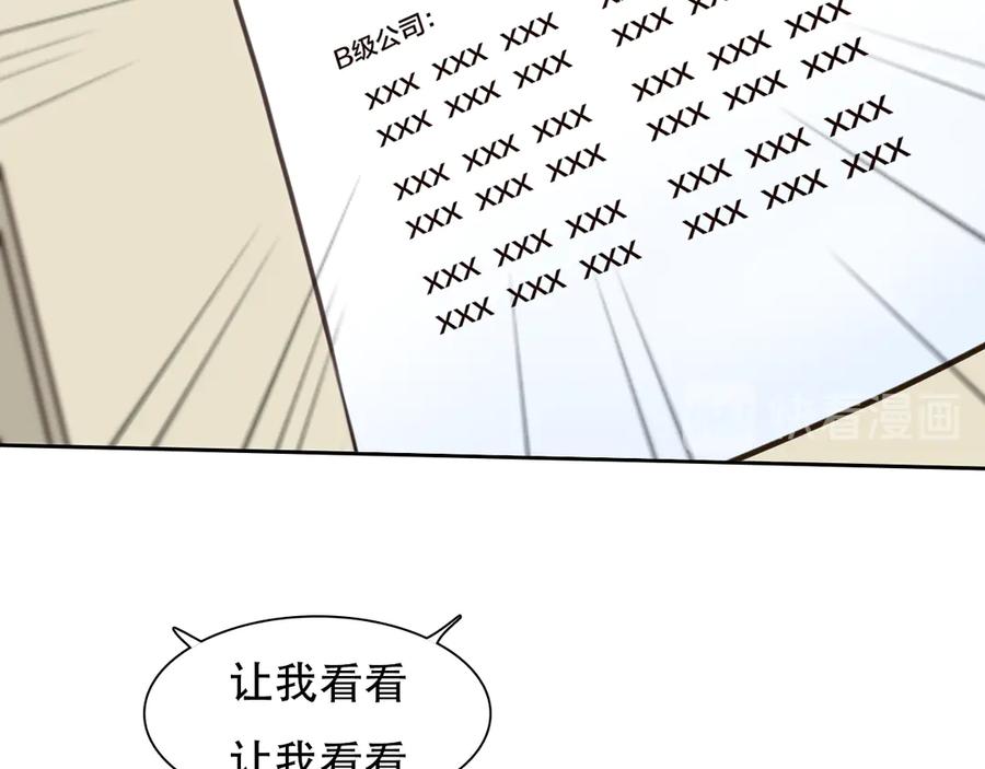 第12话实习-徒有虚颜-栗子liz（第14张）