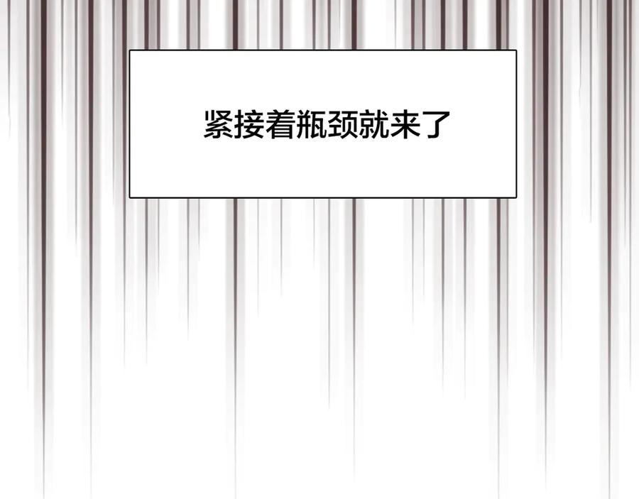 第16话再遇小胖-徒有虚颜-栗子liz（第11张）