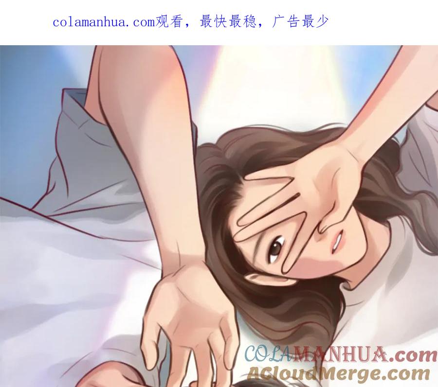第16话再遇小胖-徒有虚颜-栗子liz（第1张）