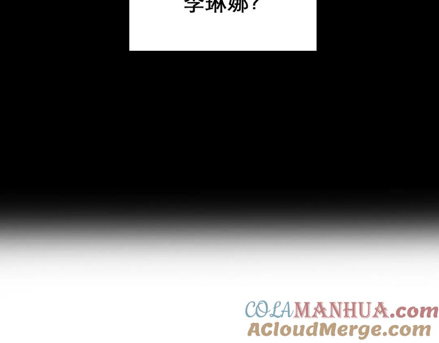 第6话所谓正确的选择-徒有虚颜-栗子liz（第7张）
