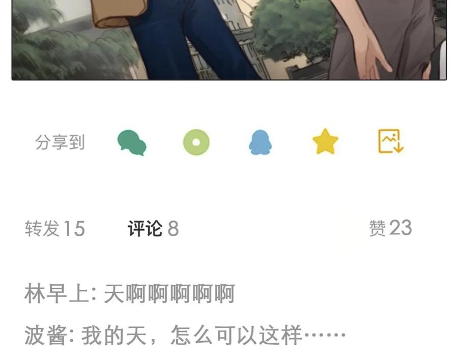 第6话所谓正确的选择-徒有虚颜-栗子liz（第5张）