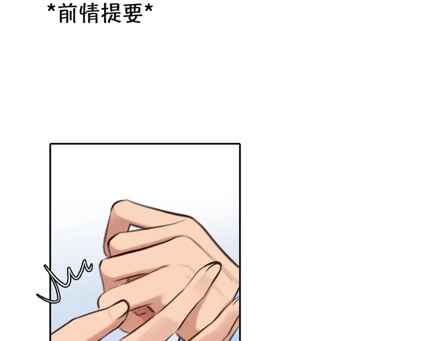 第17话视频发布-徒有虚颜-栗子liz（第4张）