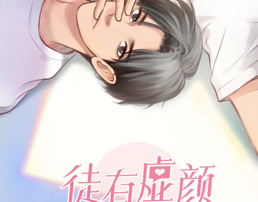 第17话视频发布-徒有虚颜-栗子liz（第2张）
