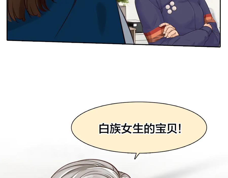 第17话视频发布-徒有虚颜-栗子liz（第24张）