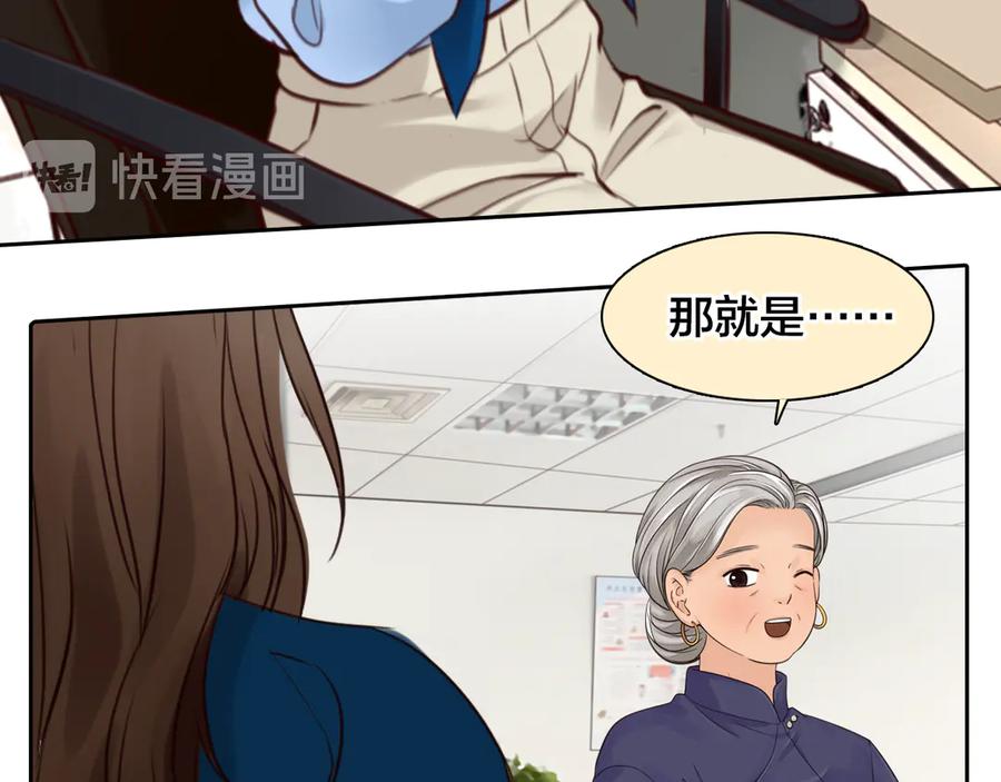 第17话视频发布-徒有虚颜-栗子liz（第23张）