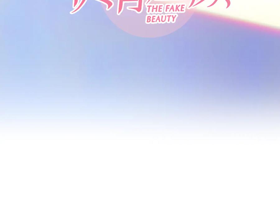 第17话视频发布-徒有虚颜-栗子liz（第3张）