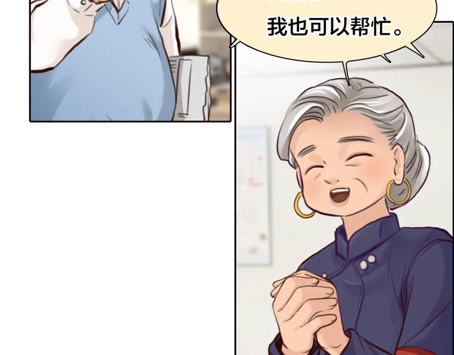 第17话视频发布-徒有虚颜-栗子liz（第18张）