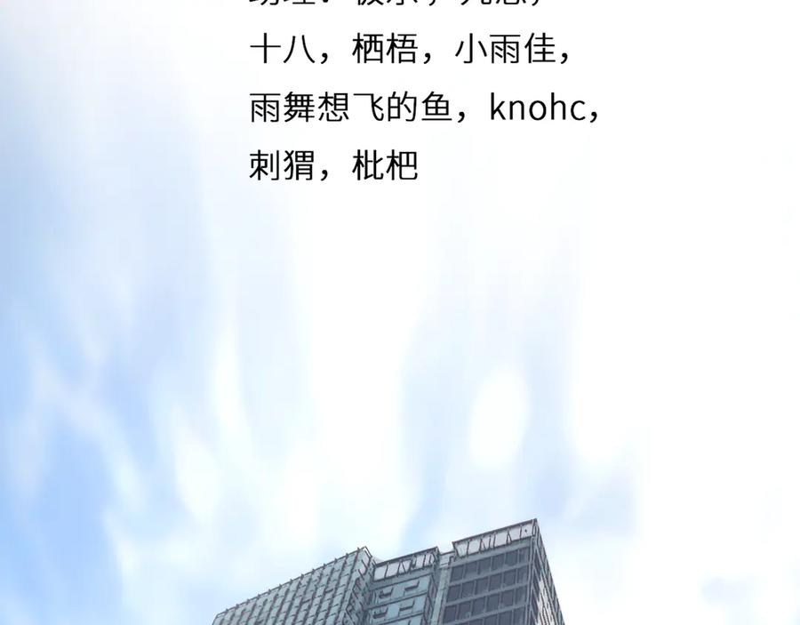 第17话视频发布-徒有虚颜-栗子liz（第10张）