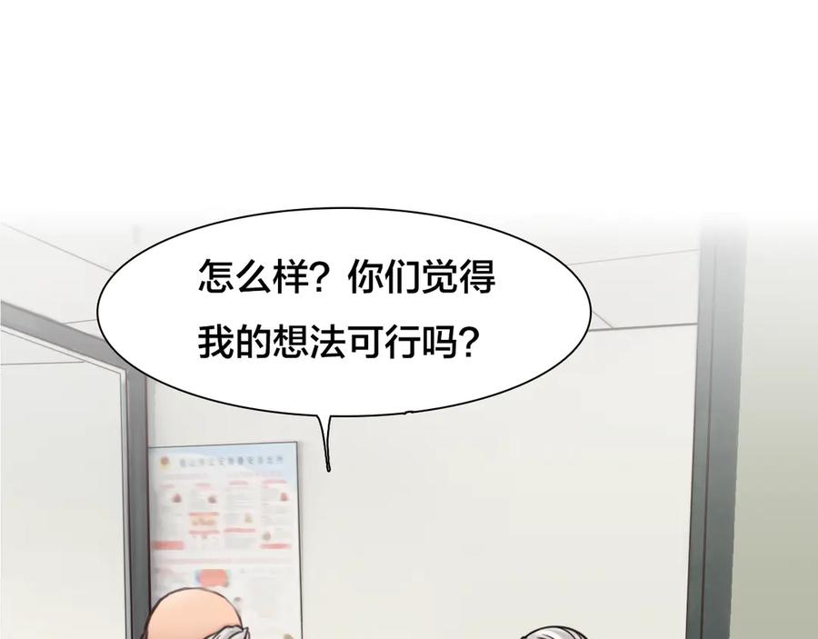第17话视频发布-徒有虚颜-栗子liz（第15张）
