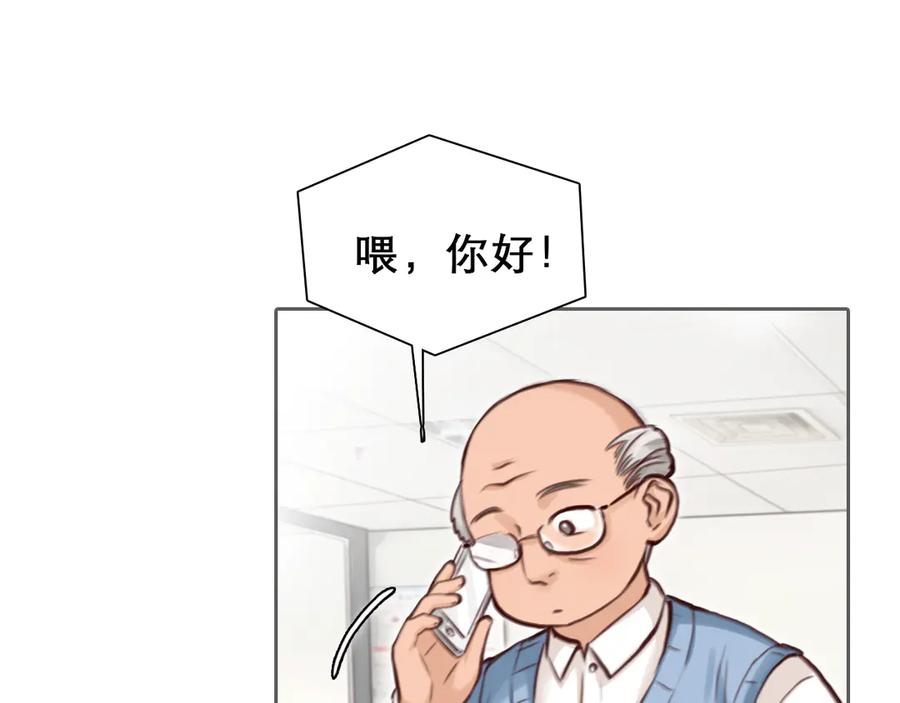 第18话冤家路窄-徒有虚颜-栗子liz（第4张）